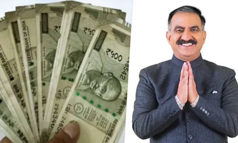 Himachal Pension Arrears 2026