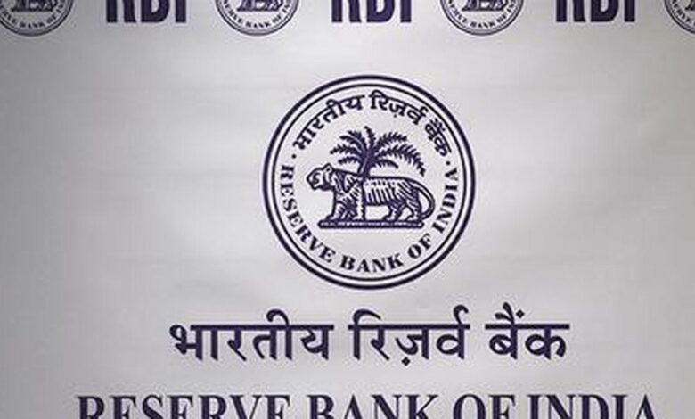 RBI VRRR Auction