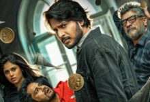 Sigma Movie Review