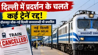 delhi-train-cancelled-daulatpur-chowk-new-delhi-shatabdi
